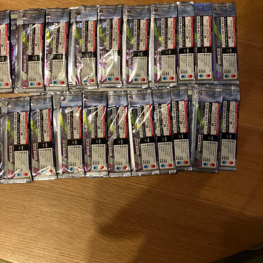 Pokemon Pokémon Card Game Abyss Eye Unopened Pack 20-Pack Set Pack — Japanese