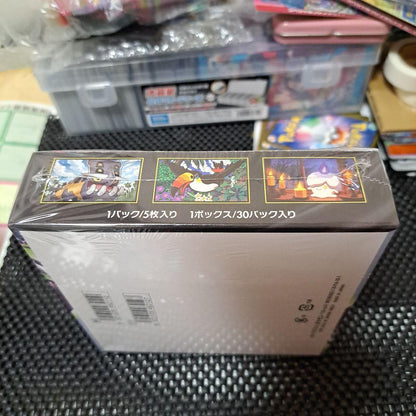Pokemon Pokémon Card Game Expansion Pack Abyss Eye Box — Japanese