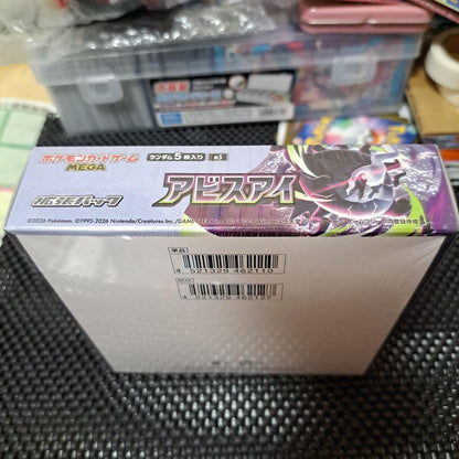 Pokemon Pokémon Card Game Expansion Pack Abyss Eye Box — Japanese