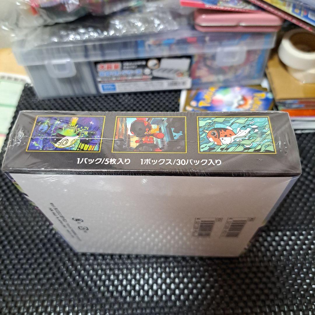 Pokemon Pokémon Card Game Expansion Pack Abyss Eye Box — Japanese