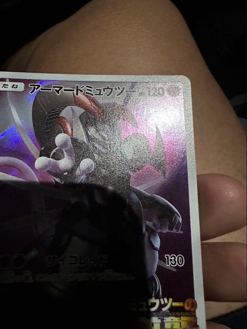 Pokemon Mewtwo EVOLUTION PROMO — Japanese
