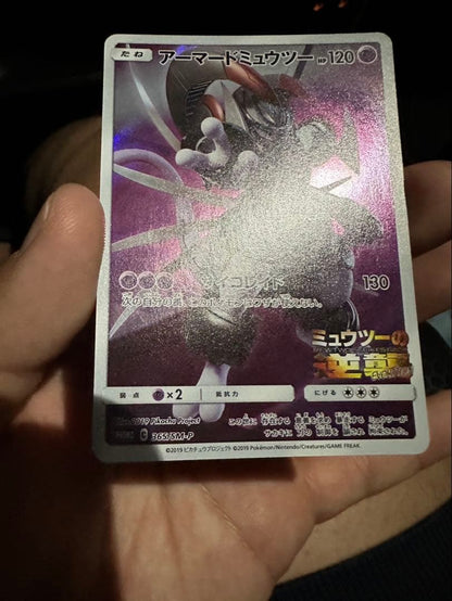 Pokemon Mewtwo EVOLUTION PROMO — Japanese