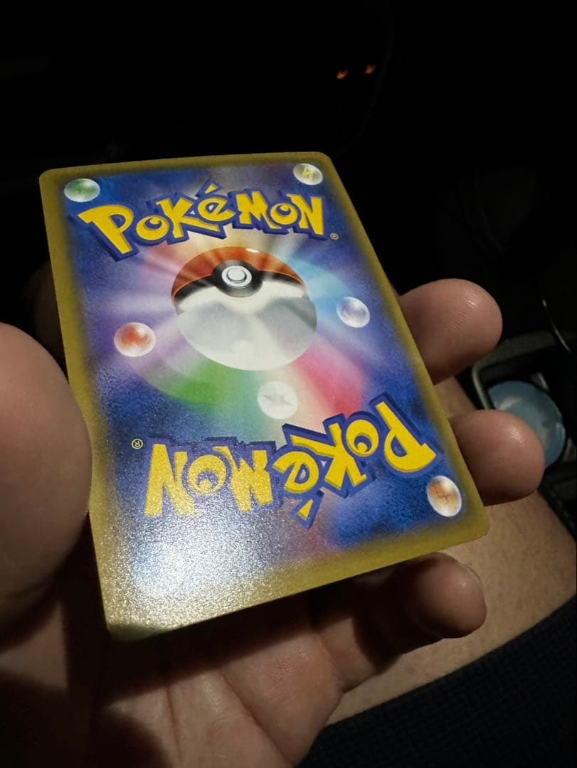 Pokemon Mewtwo EVOLUTION PROMO — Japanese