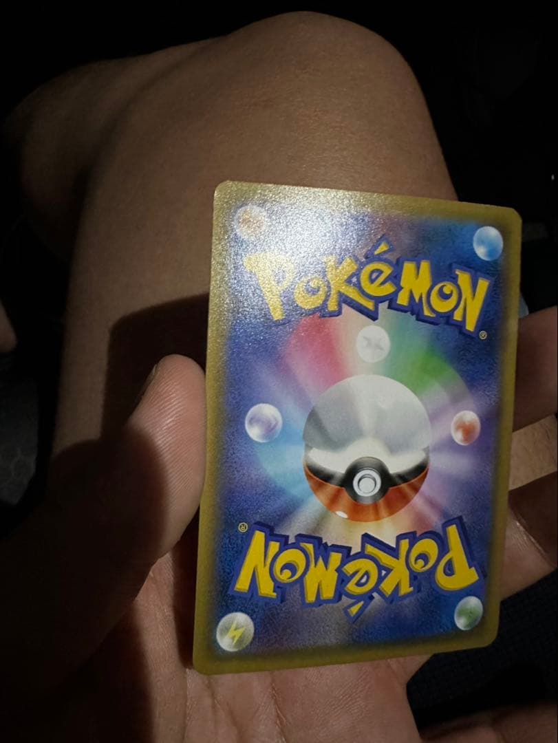 Pokemon Mewtwo EVOLUTION PROMO — Japanese