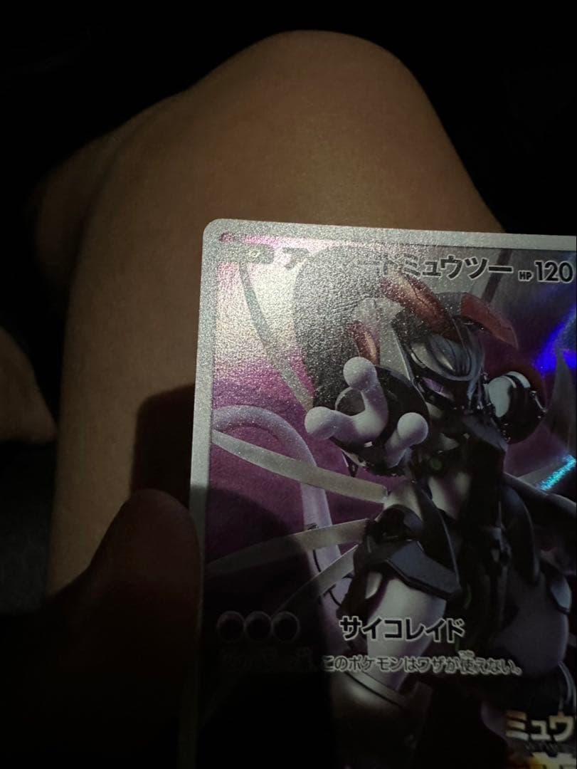 Pokemon Mewtwo EVOLUTION PROMO — Japanese