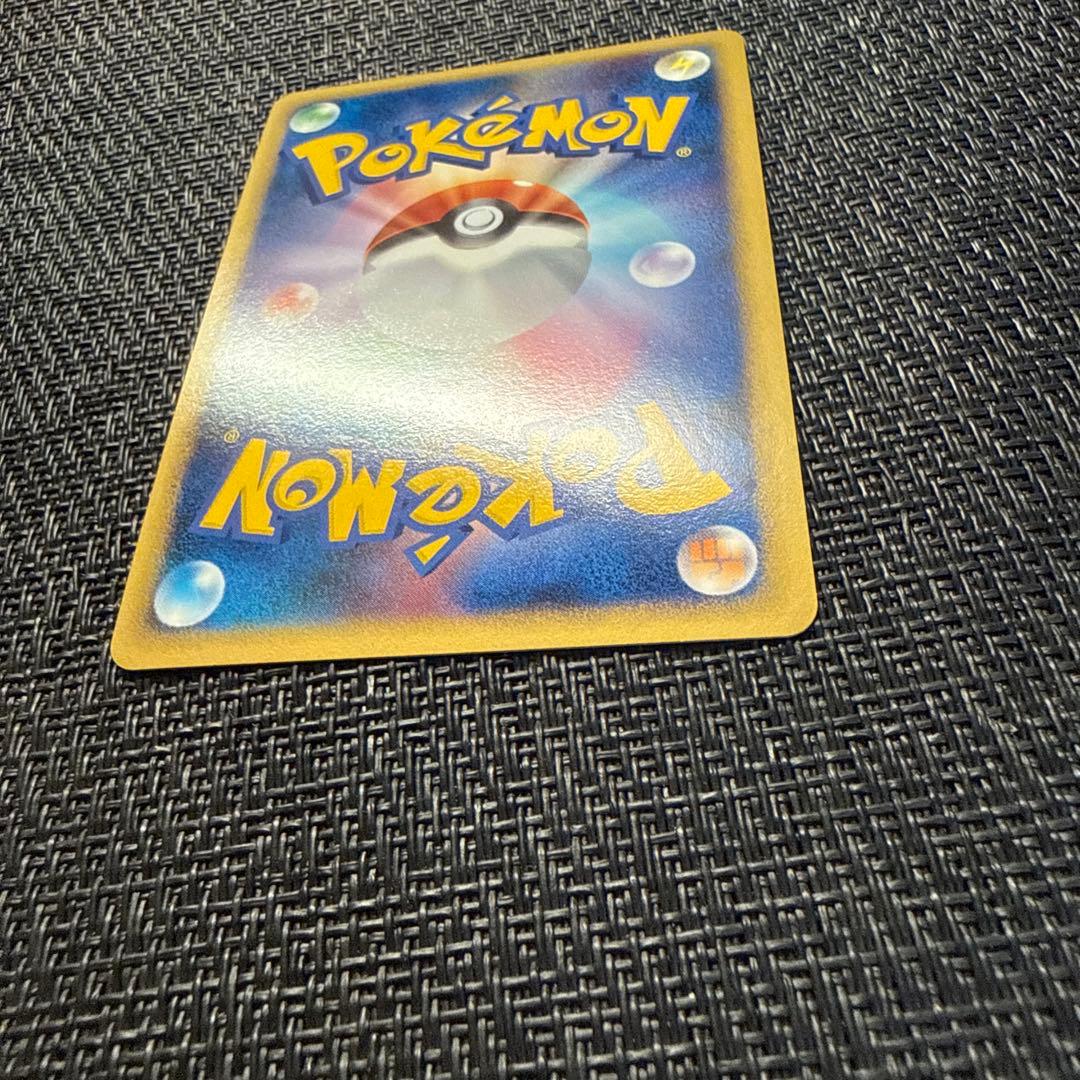Pokemon Charizard — 092/092 — Japanese
