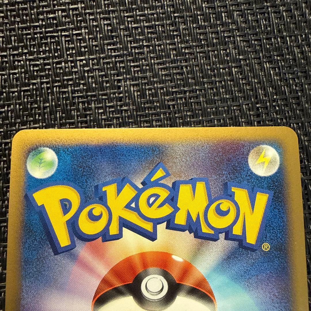 Pokemon Charizard — 092/092 — Japanese