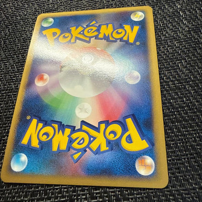 Pokemon Charizard — 092/092 — Japanese