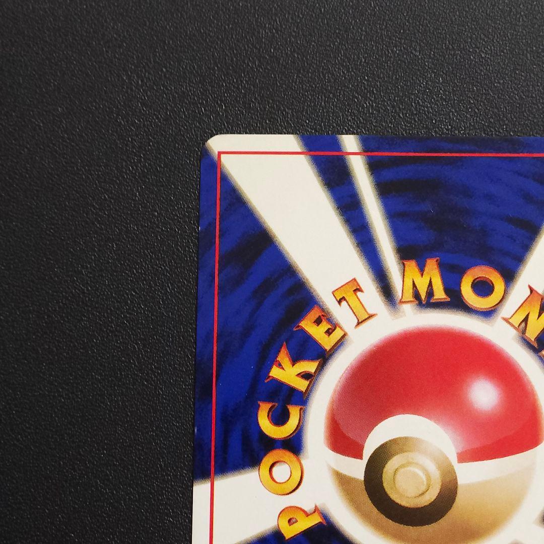 Pokemon Mewtwo — Japanese