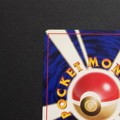 Pokemon Mewtwo — Japanese