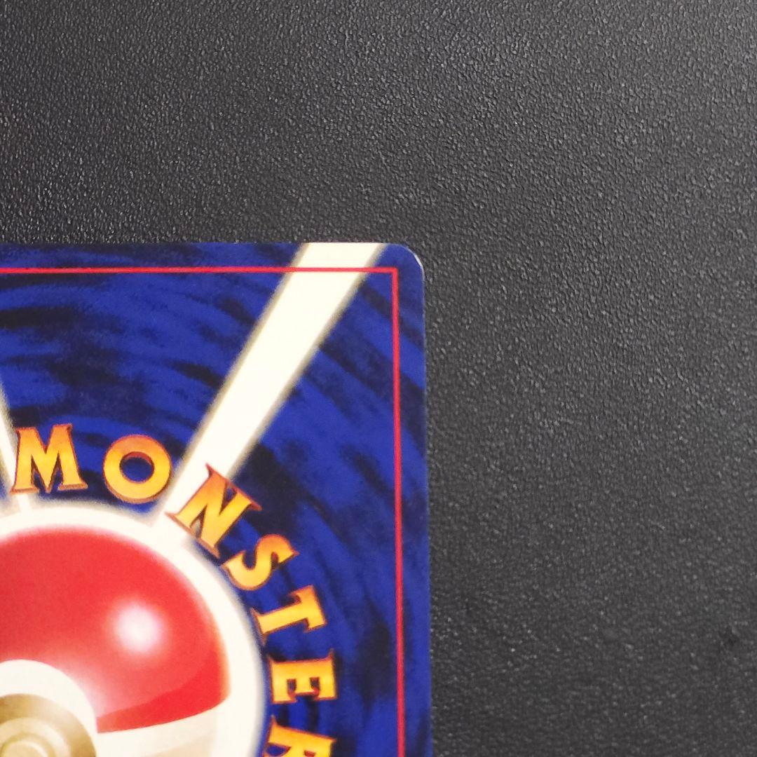 Pokemon Mewtwo — Japanese
