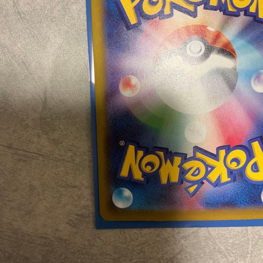 Pokemon Mega Darkrai ex SAR — 114/081 — Japanese