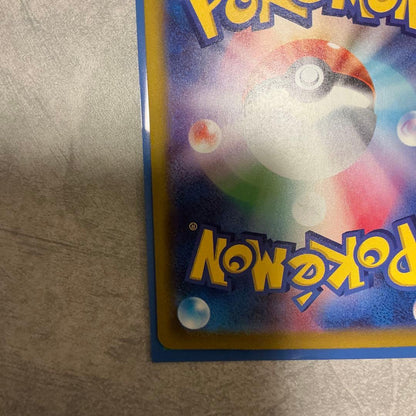 Pokemon Mega Darkrai ex SAR — 114/081 — Japanese