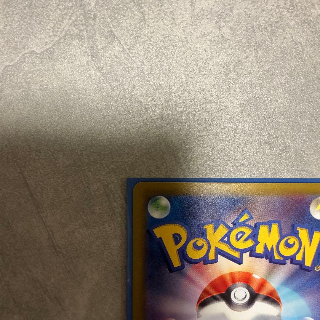 Pokemon Mega Darkrai ex SAR — 114/081 — Japanese