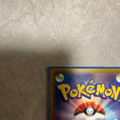 Pokemon Mega Darkrai ex SAR — 114/081 — Japanese