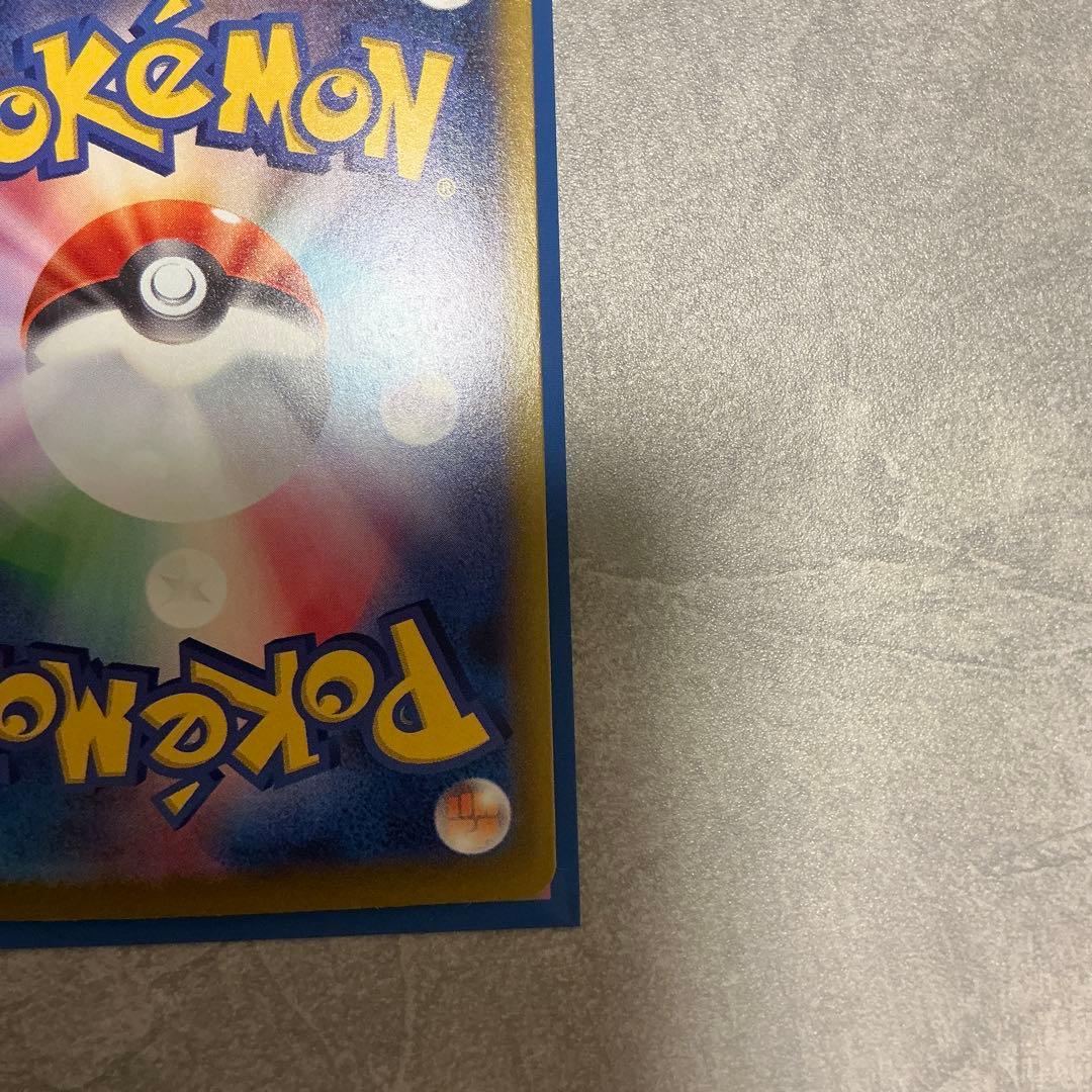 Pokemon Mega Darkrai ex SAR — 114/081 — Japanese