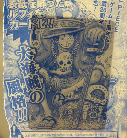 One Piece Monkey D. Luffy — Japanese