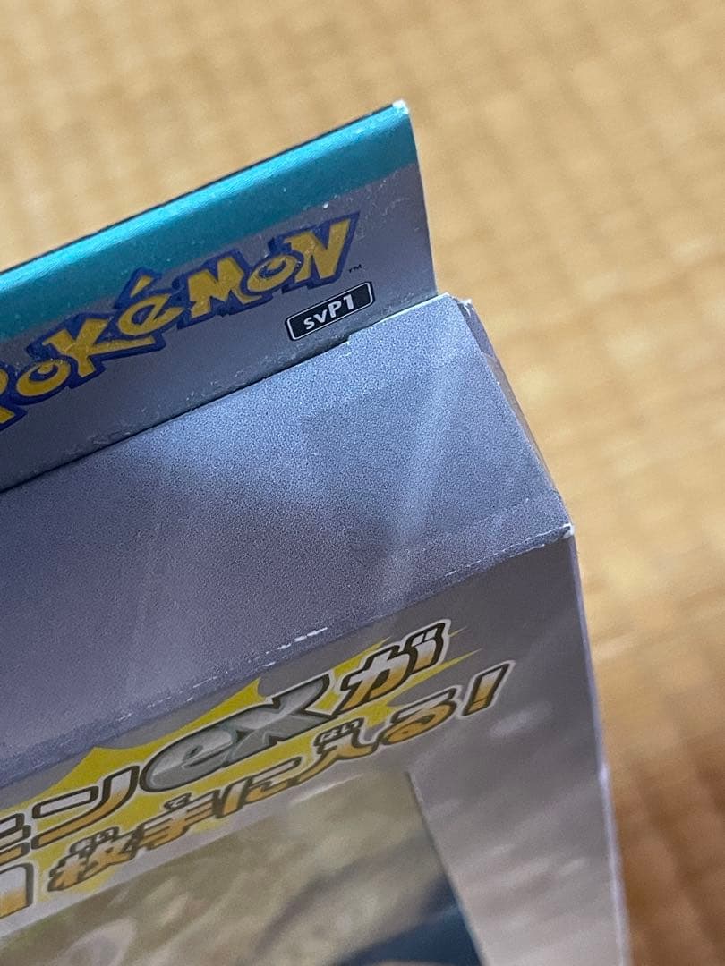 Pokemon Pokémon Card Game EX Special Set Snow Hazard Clary Burst Box — Japanese