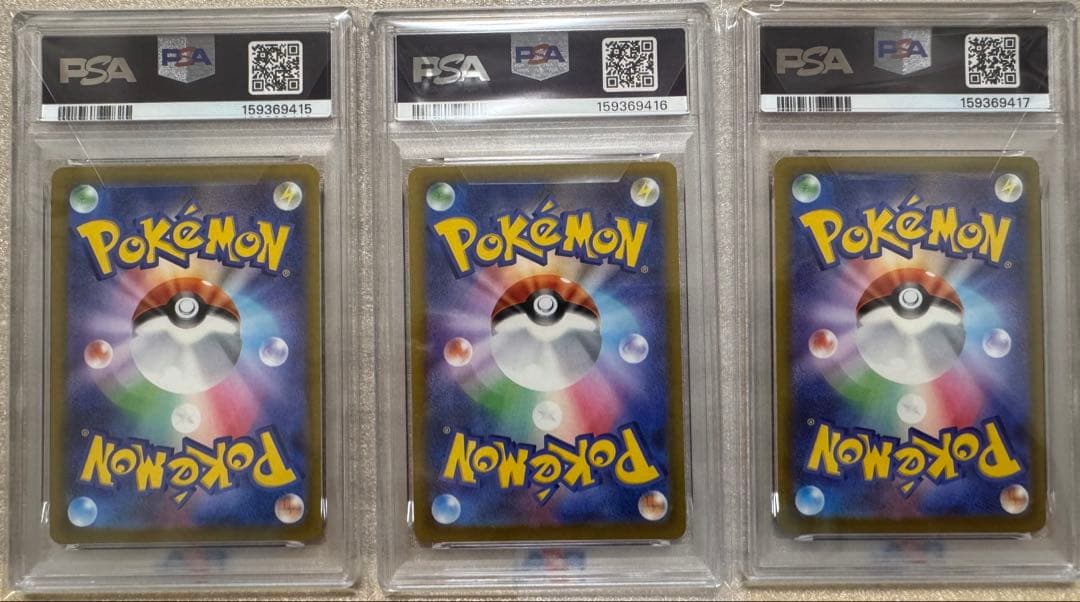 PSA 10 Pokemon Mega Greninja ex SAR — M Expansion Pack Ninja Spinner — Japanese