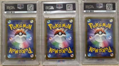 PSA 10 Pokemon Mega Greninja ex SAR — M Expansion Pack Ninja Spinner — Japanese