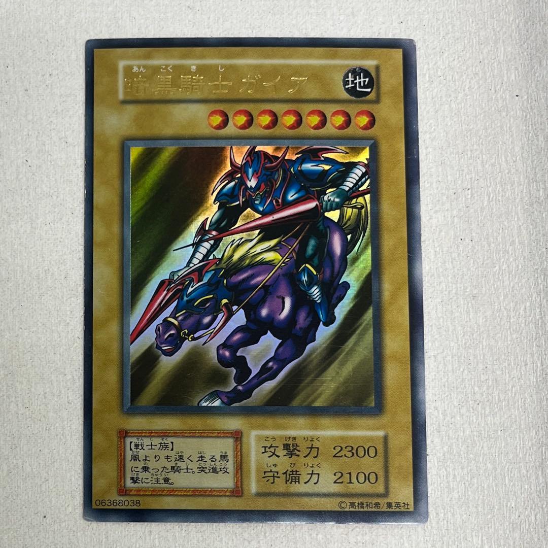 Yu-Gi-Oh Gaia the Fierce Knight — Japanese