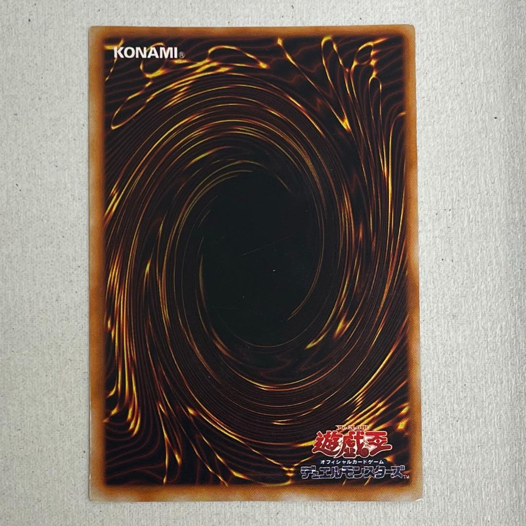 Yu-Gi-Oh Gaia the Fierce Knight — Japanese
