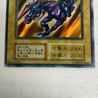 Yu-Gi-Oh Gaia the Fierce Knight — Japanese