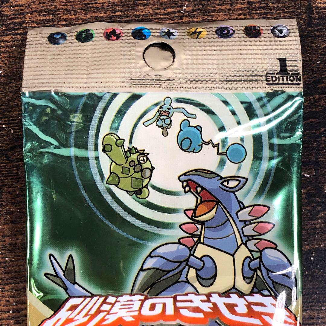 Pokemon Opened Pokémon Card Desert Miracle Sky Pack Outer Bag Only 1ED Pack — Japanese