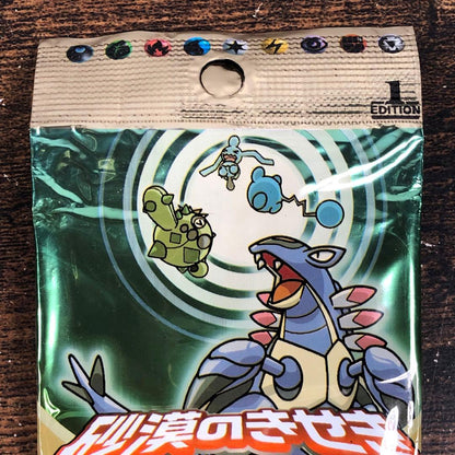 Pokemon Opened Pokémon Card Desert Miracle Sky Pack Outer Bag Only 1ED Pack — Japanese