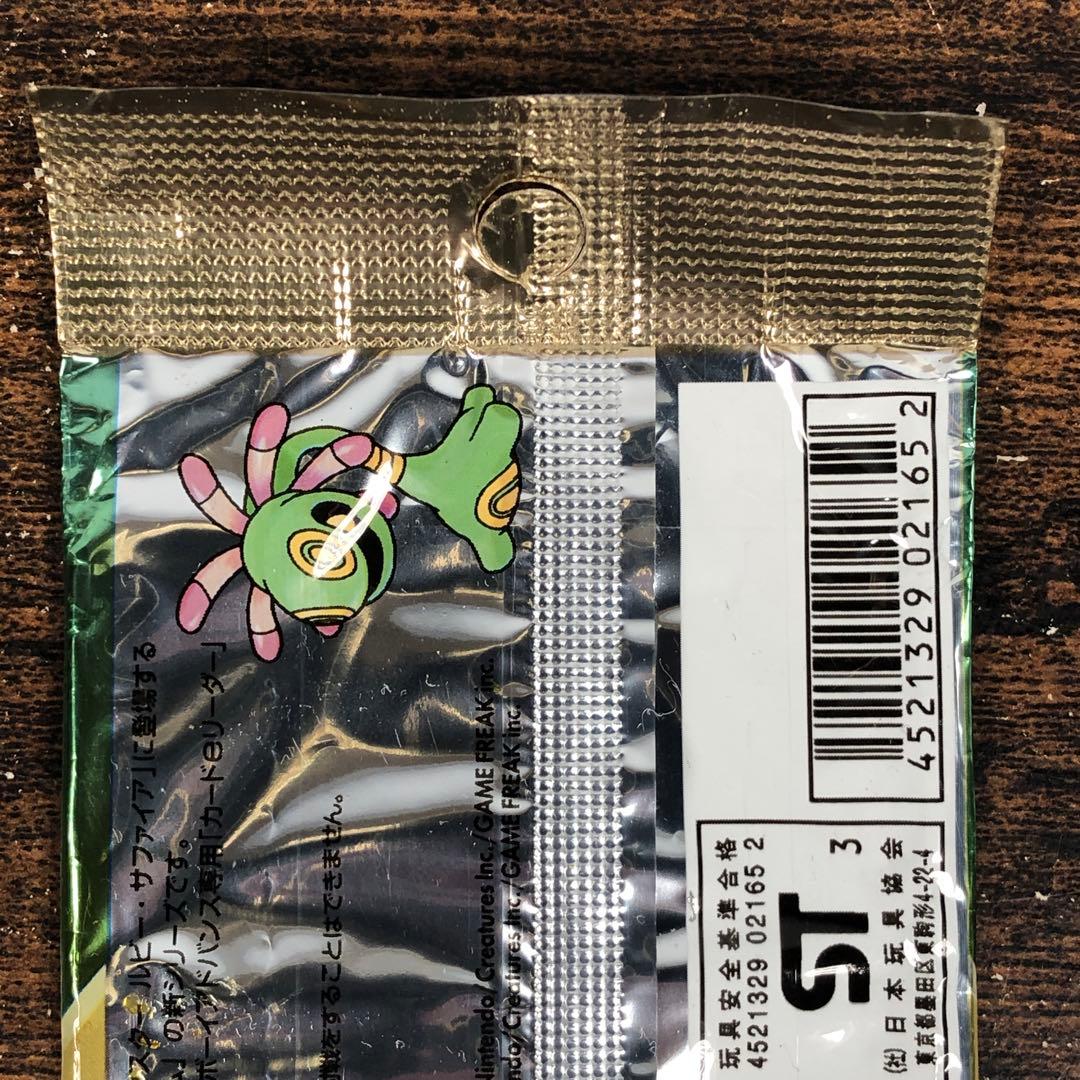 Pokemon Opened Pokémon Card Desert Miracle Sky Pack Outer Bag Only 1ED Pack — Japanese