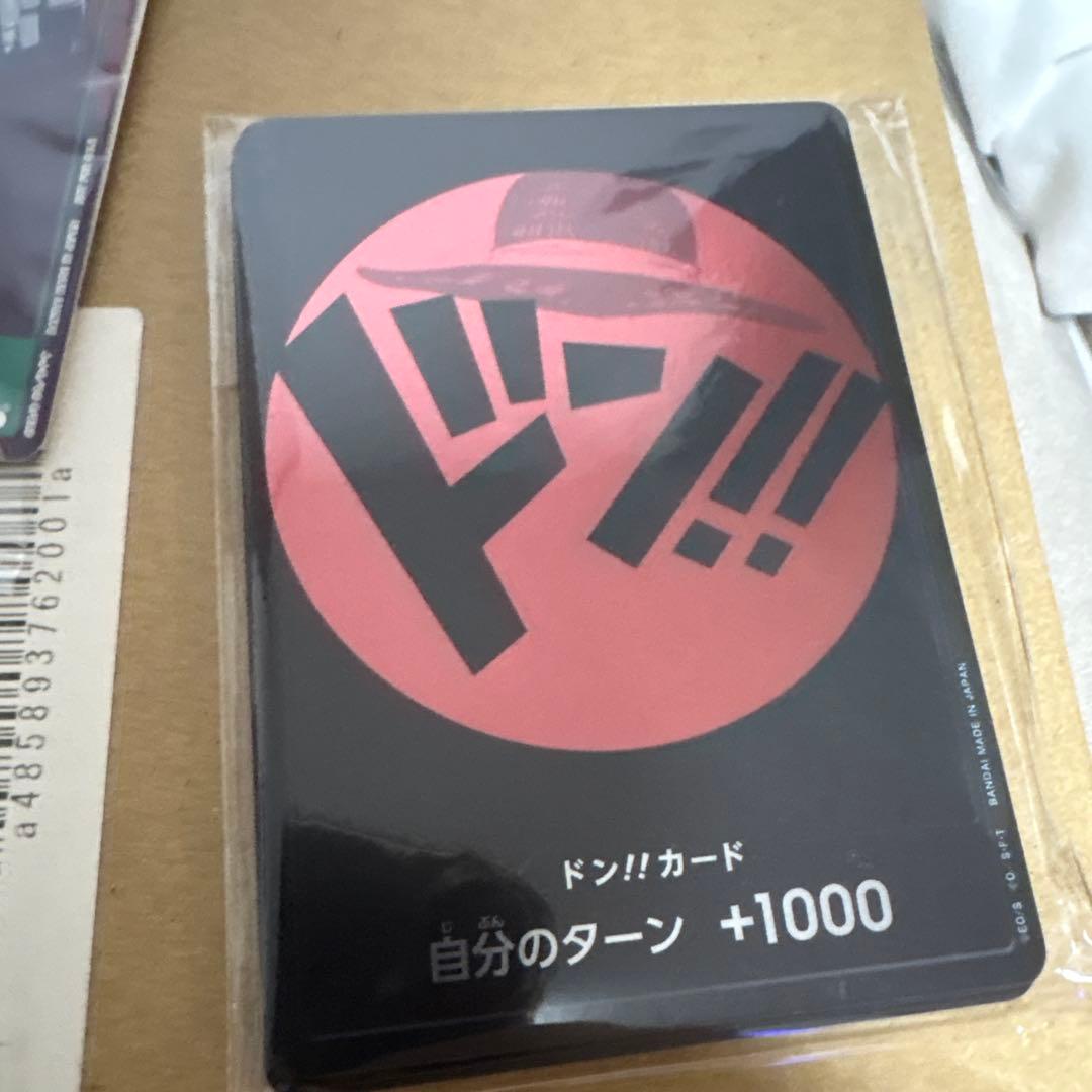 One Piece One Piece Card Game Don!! Card Straw Hat Crew 10-Card Set — Japanese