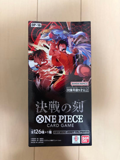 One Piece One Piece Card Battle of the Decisive Moment Box — Japanese
