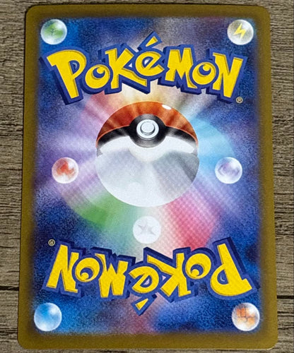 Pokemon Pokémon Card Game Mei's Cheer SAR — Japanese