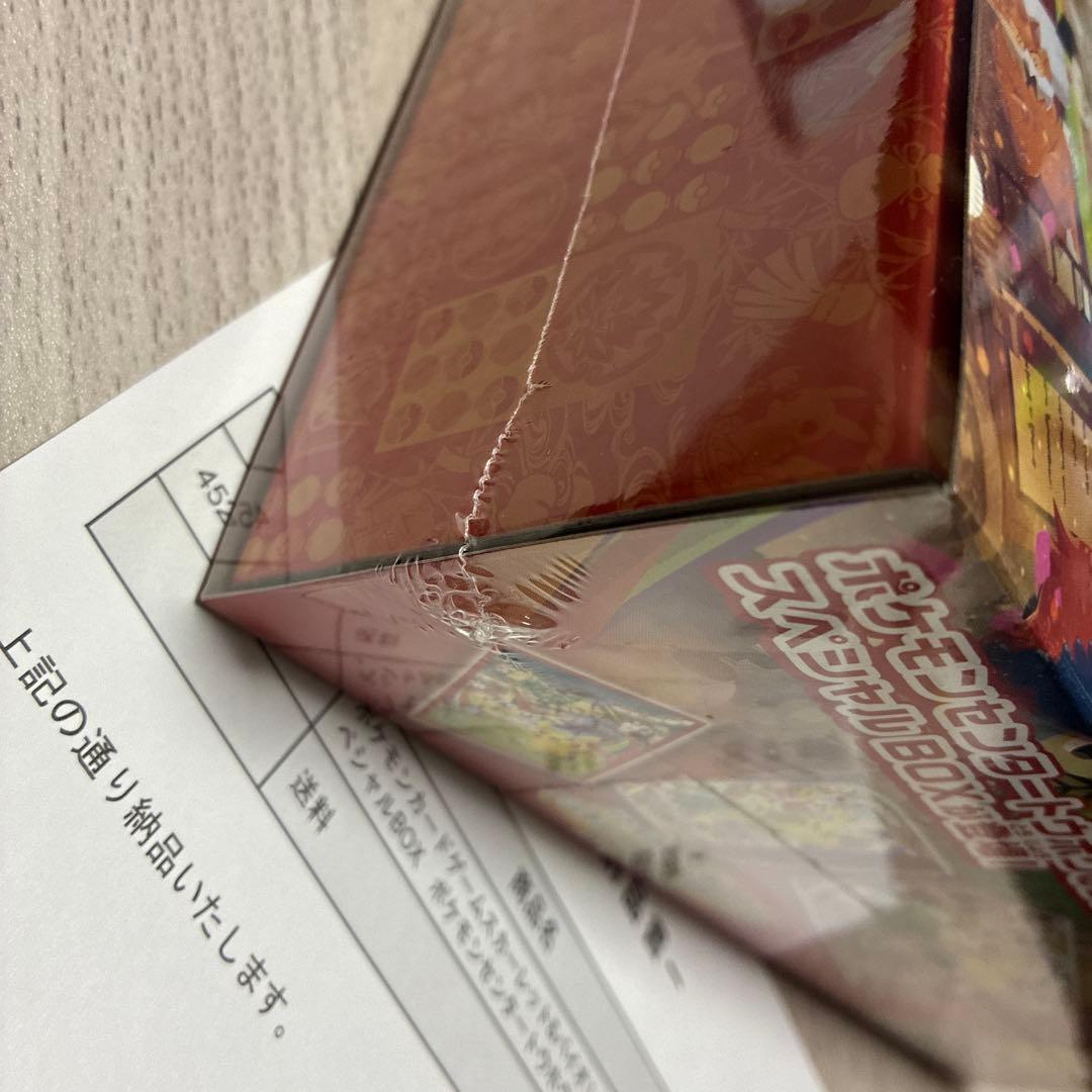 Pokemon Pokémon Card Game Special Box Pokémon Center Tohoku Box — Japanese