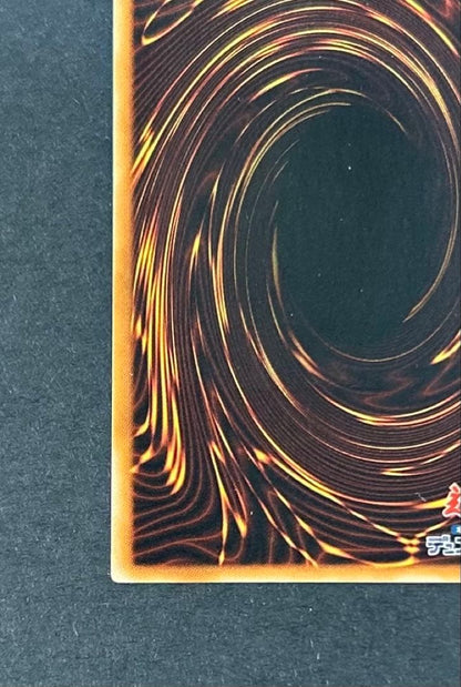 Yu-Gi-Oh Yubel Relief DPCI — DPCI-JP001 — Japanese