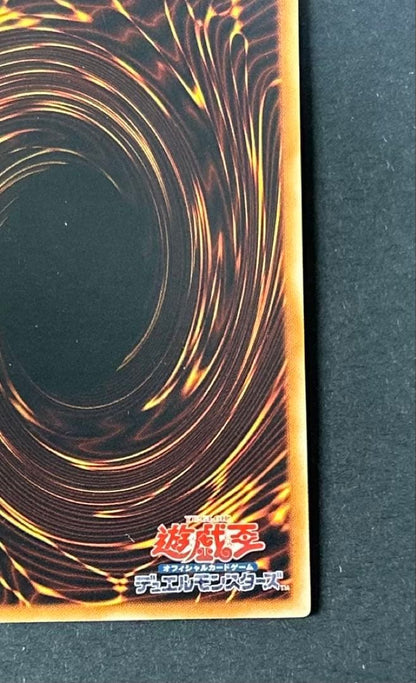 Yu-Gi-Oh Yubel Relief DPCI — DPCI-JP001 — Japanese