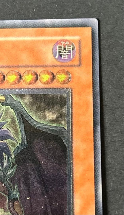Yu-Gi-Oh Yubel Relief DPCI — DPCI-JP001 — Japanese