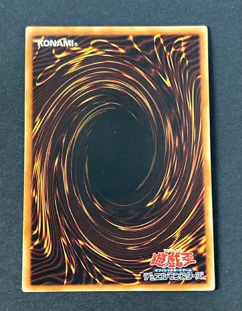 Yu-Gi-Oh Yubel Relief DPCI — DPCI-JP001 — Japanese