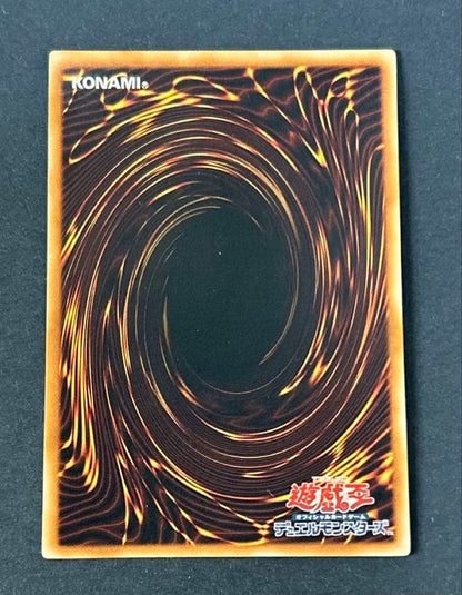 Yu-Gi-Oh Yubel Relief DPCI — DPCI-JP001 — Japanese