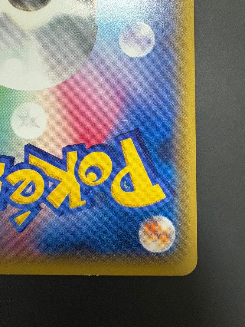 Pokemon Mewtwo ex SR — XY BREAK Expansion Pack Red Flash 063/059 — Japanese