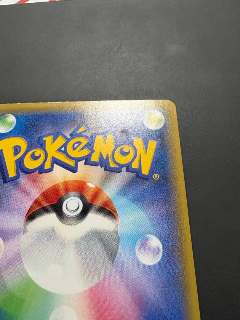 Pokemon Mewtwo ex SR — XY BREAK Expansion Pack Red Flash 063/059 — Japanese