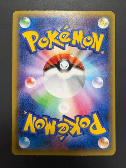 Pokemon Mewtwo ex SR — XY BREAK Expansion Pack Red Flash 063/059 — Japanese