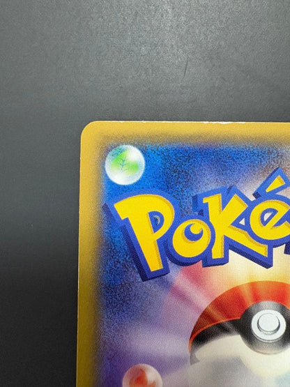 Pokemon Mewtwo ex SR — XY BREAK Expansion Pack Red Flash 063/059 — Japanese