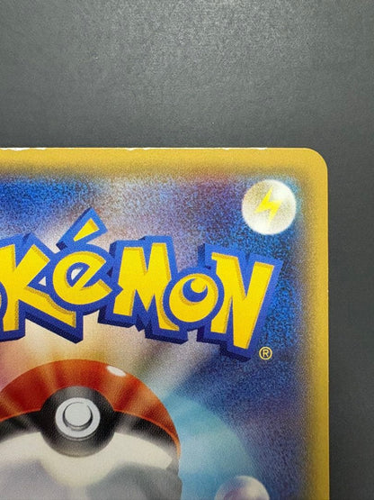 Pokemon Mewtwo ex SR — XY BREAK Expansion Pack Red Flash 063/059 — Japanese