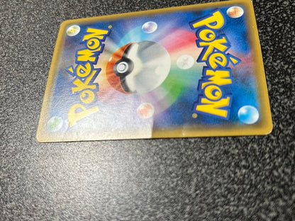 Pokemon Jolteon ex BEST — 173/171 — Japanese