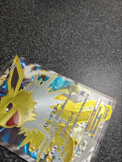 Pokemon Jolteon ex BEST — 173/171 — Japanese