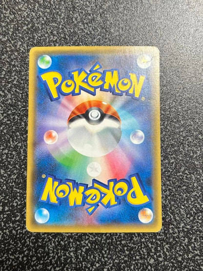 Pokemon Jolteon ex BEST — 173/171 — Japanese