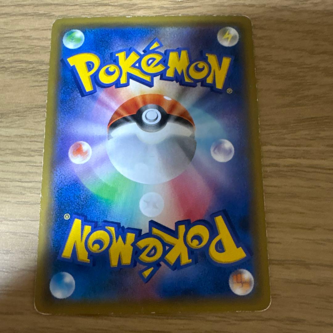 Pokemon Charmander S — SM High Class Pack GX Ultra Shiny 166/150 — Japanese
