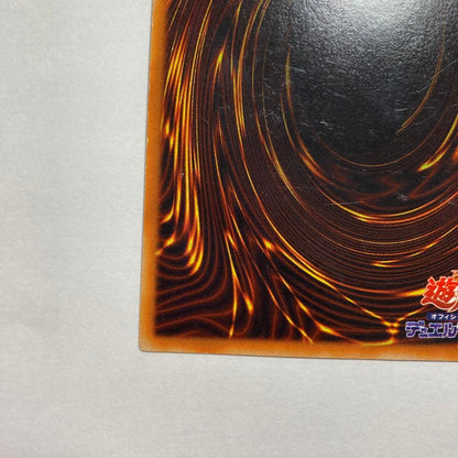 Yu-Gi-Oh E·HERO Flame Wingman — Japanese