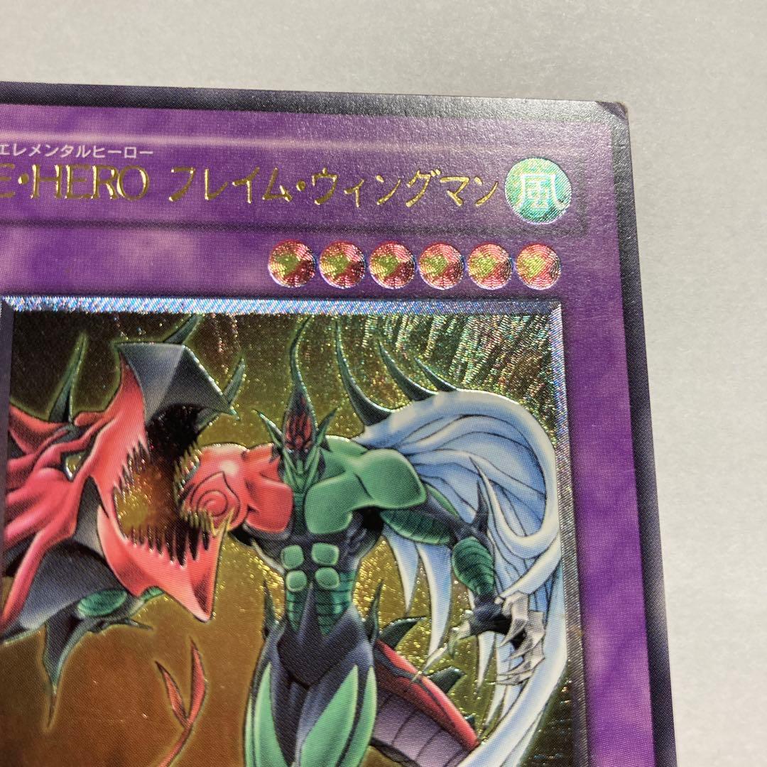 Yu-Gi-Oh E·HERO Flame Wingman — Japanese